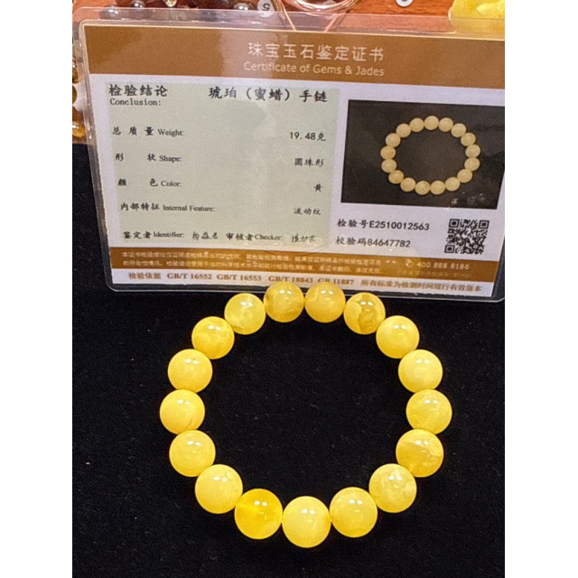 眼緣坊&時予鎏藏 天然 俄料 蜜蠟 微氧化 色澤溫黃 蜜滿蠟實 虎皮妖花 微花粉 12.7mm 17.5手圍 屏東市現貨 中地大國檢證書12563