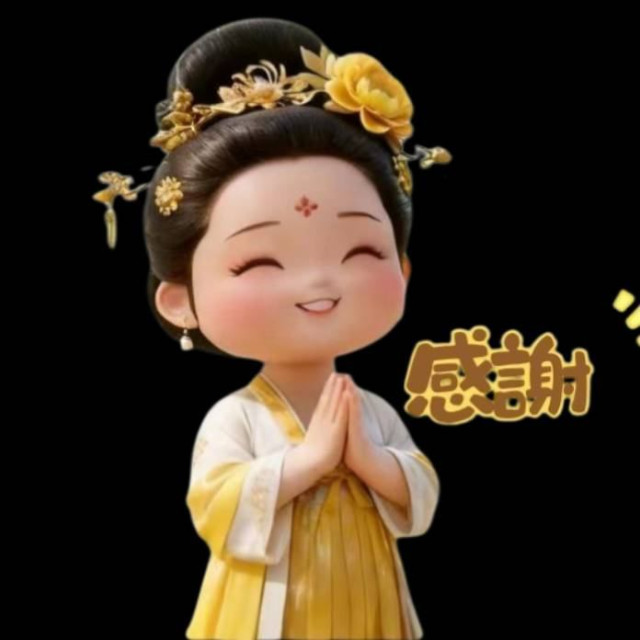 眼緣坊 直播 一元方便下單賣場