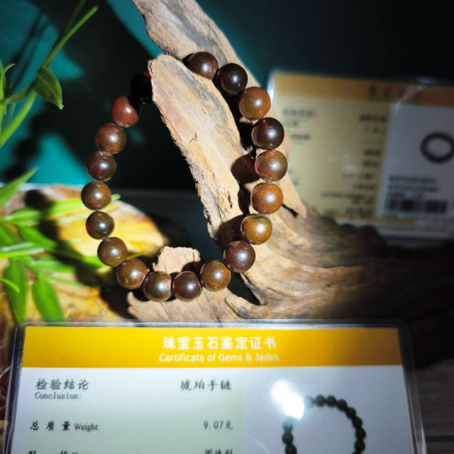 眼緣坊 最後2條 小高貨 天然 緬甸 血 翳珀 眾珀之首 琥珀 蜜蠟 酒紅 無烤無優化 地大證書04387  屏東現貨 豐富紫杉醇