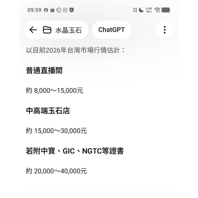 眼緣坊 天然緬甸翡翠A貨 細糯墨綠花青｜老師傅手工深雕鏤空半鐲《貔貅世家》 後面有完整介紹影片 屏東市現貨 僅一只