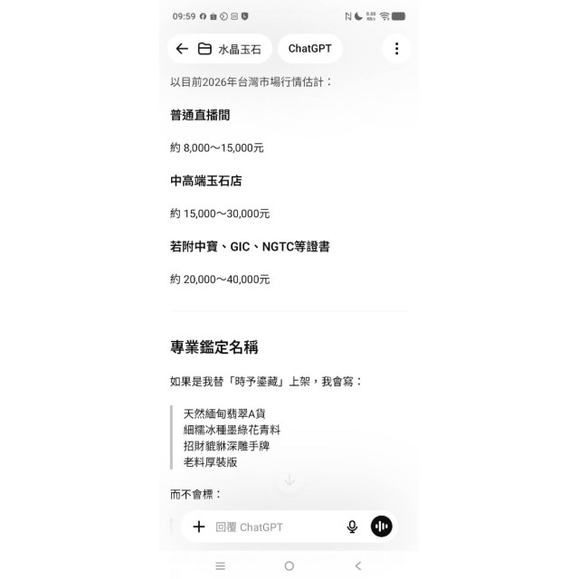 眼緣坊 天然緬甸翡翠A貨 細糯墨綠花青｜老師傅手工深雕鏤空半鐲《貔貅世家》 後面有完整介紹影片 屏東市現貨 僅一只