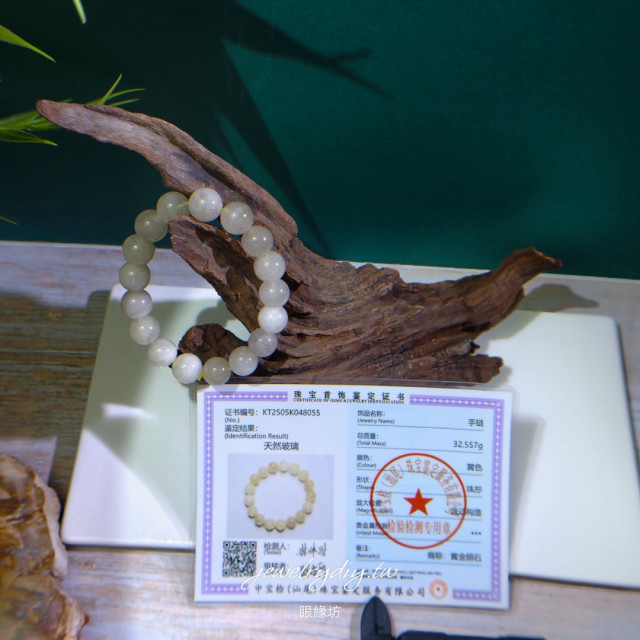 眼緣坊 天然 利比亞 隕石 多氣泡  招貝才 平衡脈輪 保護傘 圓珠 手串 屏東市現貨 證書編號48056/48055