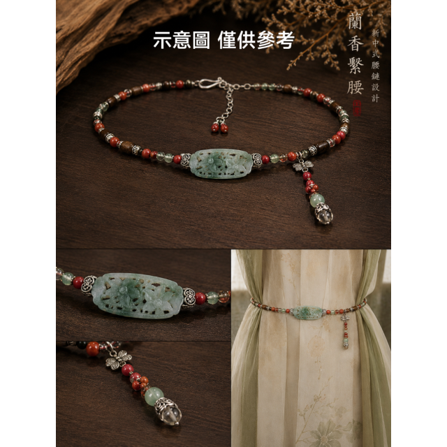 眼緣坊  《蘭香入窗》老師傅手工深雕鏤空窗牌｜糯冰 白底青飄綠 窗外有風，窗內有蘭｜天然緬甸翡翠A貨 一手設計貨源 #翡翠 #jewelry #手工雕刻 #屏東