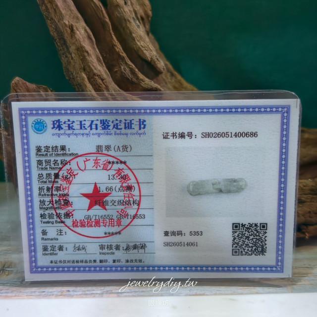 眼緣坊&時予鎏藏  《雙貅同守》天然翡翠 緬料水墨貔貅 夫妻款 手工雕刻 墨翠鏤空鍊條 附證書 招財 收藏/自用/贈禮