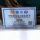 眼緣坊&時予鎏藏  《雙貅同守》天然翡翠 緬料水墨貔貅 夫妻款 手工雕刻 墨翠鏤空鍊條 附證書 招財 收藏/自用/贈禮