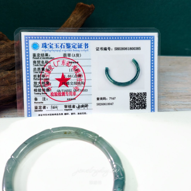 眼緣坊&時予鎏藏  《竹影蝶棲》天然翡翠｜天然瓜料翡翠A貨手工雕刻設計手環 收藏/自用/贈禮
