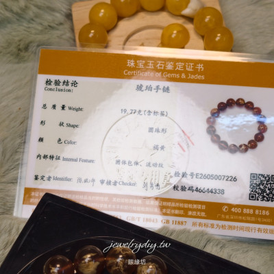眼緣坊 天然緬甸妖花根珀手串｜13mm+・約19.7g・16.5–17cm手圍｜附地大證書07226