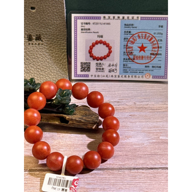 時予鎏藏&眼緣坊 天然 保山南紅 東山料 🈵紅🈵肉 超紅柿子 大尺寸 大手圍 圓珠 手串 2026紅起來📿 證書編號41065 領券再92折