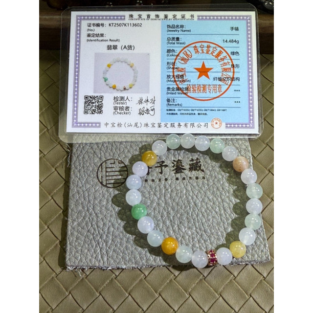 眼緣坊&時予鎏藏 天然 緬甸 翡翠 A貨 冰種 仙氣飄飄 多寶 手串 7.1mm 14手圍 台灣現貨 diy  高雄屏東