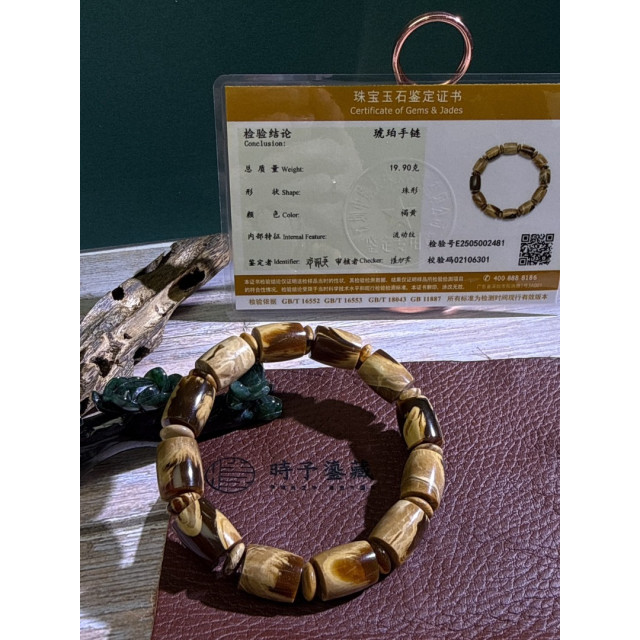 時予鎏藏&眼緣坊 畢業級 天然 緬甸 精工 白根 溶洞蜜 同料 ㄧ刀料 妖花 大桶珠 18.5手圍 中地大國檢證書02481 屏東市現貨 只此一條🙏 琥珀 根珀