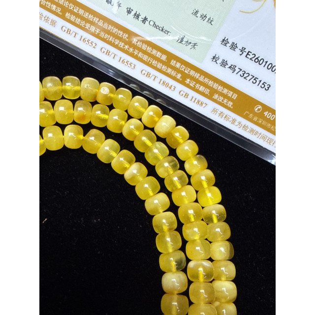 眼緣坊 天然 俄料 蜜蠟 精工老型 佛珠 108顆 7.8mm增業功課   金白 聚寶盆 全品 附地質大學鑑定機構證書02654 台灣現貨 屏東市現貨 屏東是好地方👍 滿2200打92折!