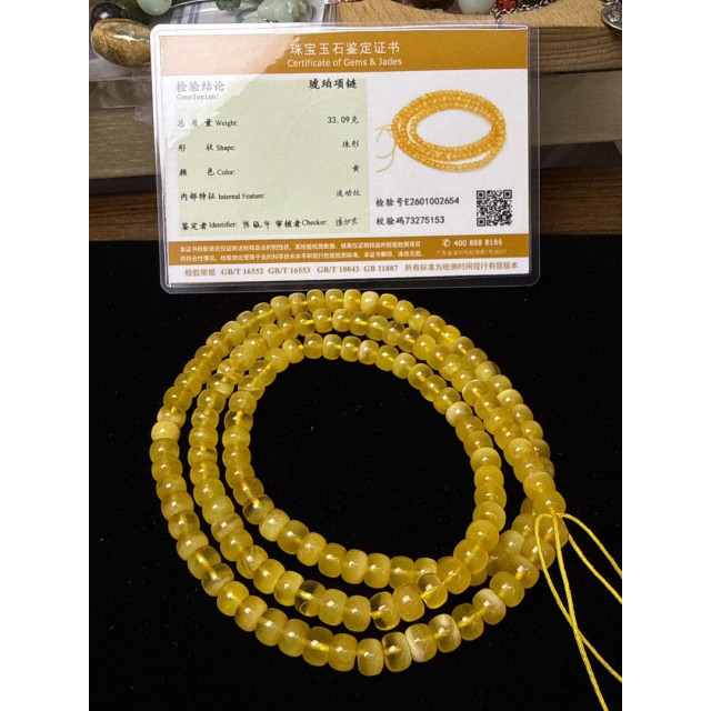 眼緣坊 天然 俄料 蜜蠟 精工老型 佛珠 108顆 7.8mm增業功課   金白 聚寶盆 全品 附地質大學鑑定機構證書02654 台灣現貨 屏東市現貨 屏東是好地方👍 滿2200打92折!