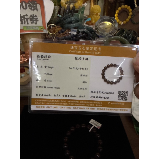 眼緣坊 天然緬甸 紫羅蘭 琥珀 12mm 16.5手圍 豐富紫杉醇 附中國國檢地大證書03394 台灣現貨 屏東市現貨