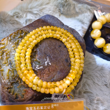 《流金梵影》俄料蜜蠟金白妖花108佛珠 增益｜約7.5mm・附中國國檢地大鑑定證書02652