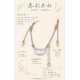 眼緣坊&時予鎏藏 春彩無相圈｜春彩翡翠手工編繩可調式項鍊｜手工雕刻