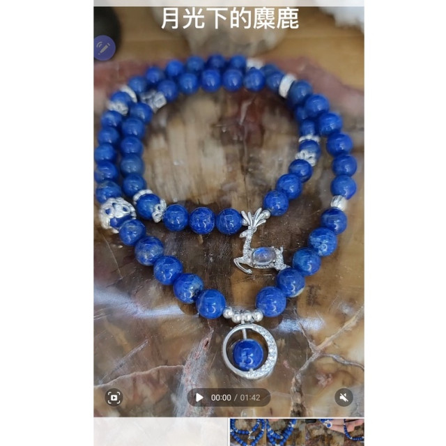 一鹿有妳 琳手作設計款 老礦手工打磨青金 原創手作款 雙圈 月光下的麋鹿 透體強藍光藍月光吊墜 925純銀配飾