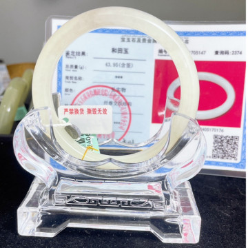 眼緣坊 天然 和田玉 仙氣 冰白加一抹藕粉 58圈口 玉鐲 手鐲 避邪擋災祈福 附新疆中玉證書#705147 屏東現貨