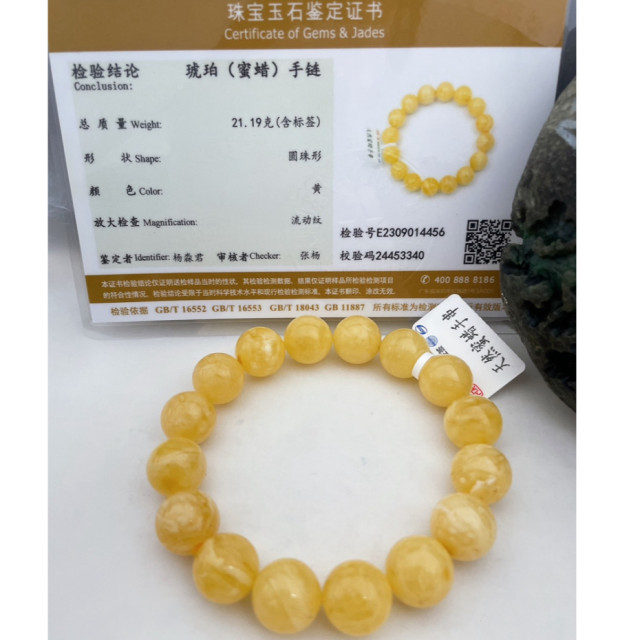 眼緣坊 超漏價！天然 俄料 蜜蠟 13mm+  虎皮妖花 妖孽紋路 鳳山現貨 附地大證書 圓珠 手串 請上YT看詳細影片