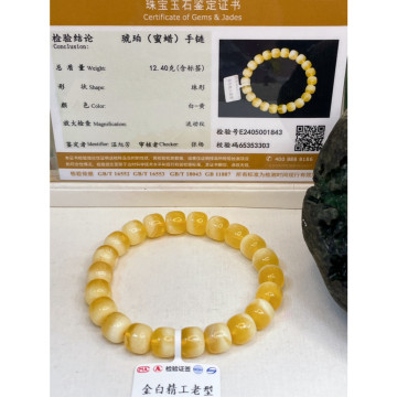 眼緣坊 天然 俄料 蜜蠟 金白蜜 精工 老型珠 聚寶盆 對我生財 半盆 琥珀 鳳山現貨 diy 證書編號#01843