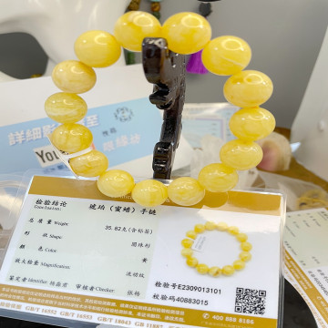 眼緣坊 天然 俄料 蜜蠟 大咪數 16mm 虎皮 千層雪 蠟質純厚 圓珠 手串 19+手圍 附地大證書 鳳山現貨支持複檢