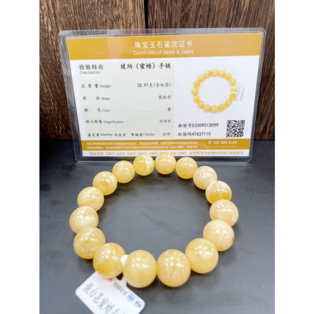 眼緣坊 天然 俄料 妖白花蠟 微瑕特價+闆娘特價 大手圍 圓珠 手串 14mm+ 附地大證書編號#13099 鳳山現貨