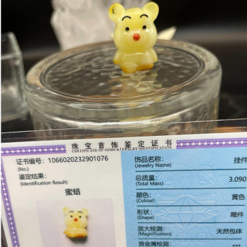 眼緣坊 天然 俄料 蜜蠟 高貨 維尼熊 手工鑲嵌 濃實心白蠟~  屏東現貨 diy 雕刻件 熊熊 蜜蠟熊