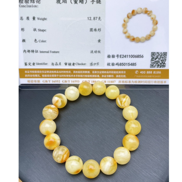 眼緣坊 微特價 天然 蜜蠟 焦皮 火山口 沁色俏色 妖白花蠟 11mm+ 手串 手珠 鳳山現貨 附地大證書編號06856