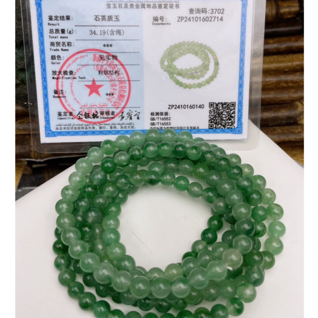 眼緣坊 小高貨 天然 獨龍玉/非洲翠 冰飄花 起膠感 一仙一艷 6mm+項鍊 繞手三圈 無酸洗染色無優化 鳳山現貨