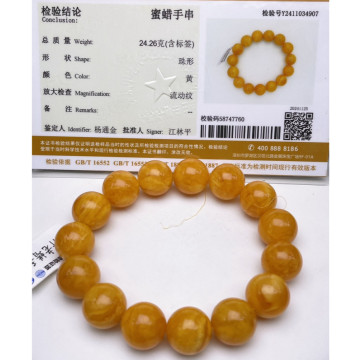 眼緣坊 天然 小高貨 微微瑕 超高cp值 俄料 老白花蠟 蜜蠟 老蠟 14咪+ 蠟花紋路妖孽濃郁 油潤度高附地大證