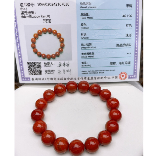 眼緣坊 小高貨 天然 四川 瓦西料 南紅 滿色火燄紅🔥 近滿肉 12mm+近13mm 手珠 手串 鳳山現貨 過年紅紅火火