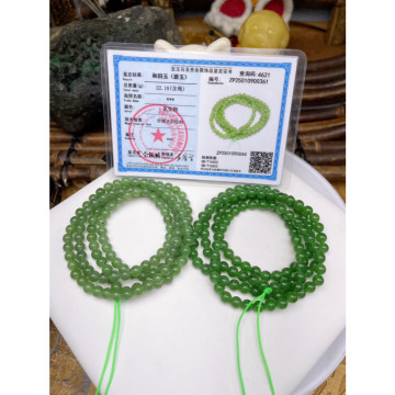 眼緣坊 天然 和田玉 碧玉 烏蘭海 奇異果🥝 5mm 小咪項鍊半成品 氣質滿滿 diy 高雄鳳山現貨