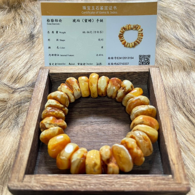 眼緣坊 天然 俄料 大 蜜蠟 原石 藥片 超超超香! 蠟質濃郁白蠟超多虎皮妖花 22mm左右 附地大證書13154